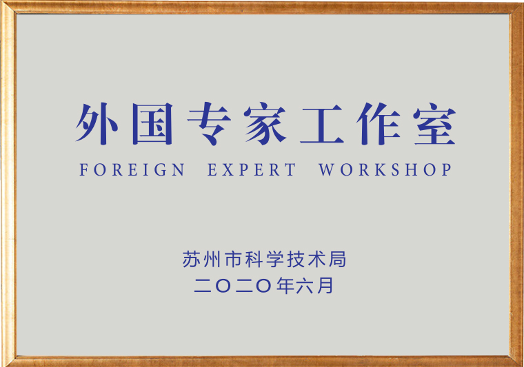 外国专家.jpg